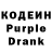 Кодеиновый сироп Lean напиток Lean (лин) Ellen Scott
