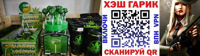 Cannafood марихуана  Челябинск 
