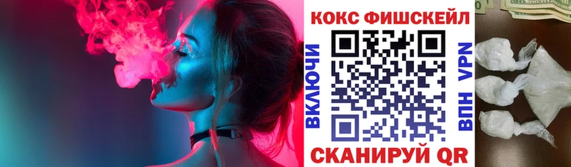 КОКАИН VHQ  продажа наркотиков  Челябинск 