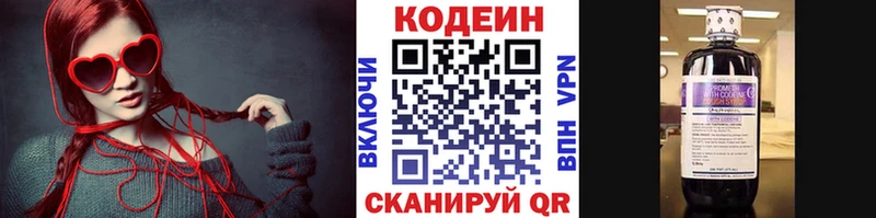 маркетплейс как зайти  Челябинск  Codein напиток Lean (лин)  kraken ONION 