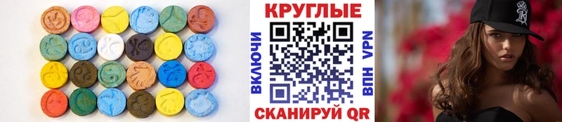 ссылка на мегу ССЫЛКА  Челябинск  Экстази DUBAI 