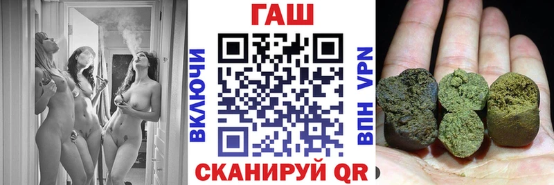 ГАШ хэш  Челябинск 
