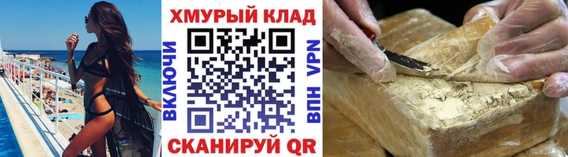 Героин гречка  что такое наркотик  blacksprut ссылка  Челябинск 