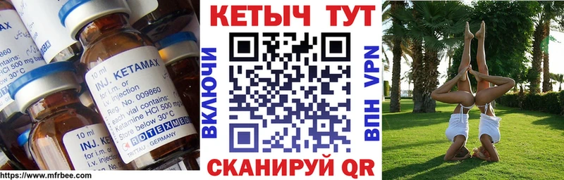 купить наркотик  Челябинск  КЕТАМИН VHQ 