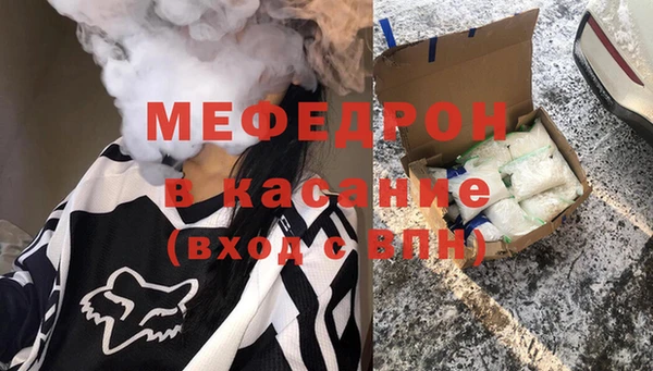 экстази Абинск