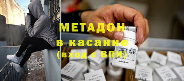 альфа пвп VHQ Алексин