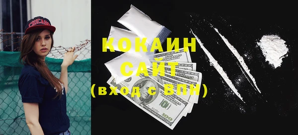 соль курить ск Алексеевка