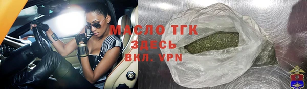 соль курить ск Алексеевка