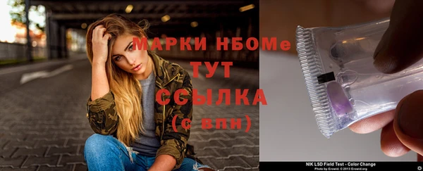 соль курить ск Алексеевка