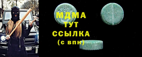 соль курить ск Алексеевка