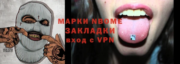 Альфа ПВП Абаза