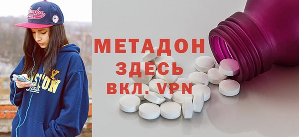 Альфа ПВП Абаза