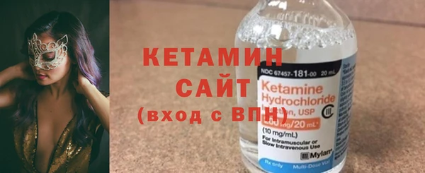 экстази Абинск