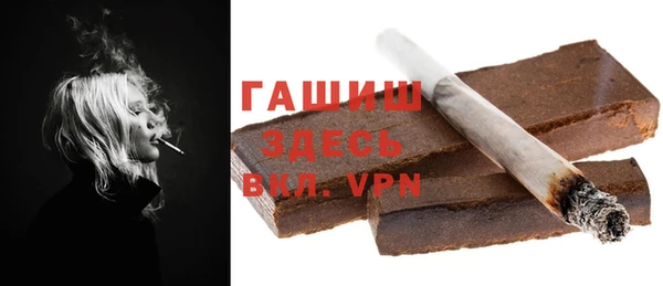 дистиллят марихуана Гусиноозёрск