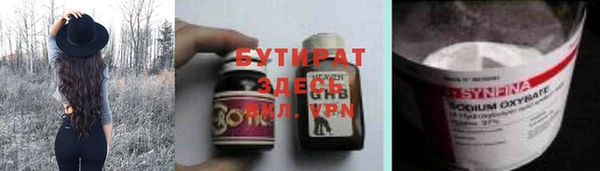 экстази Абинск