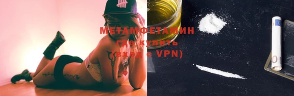 альфа пвп VHQ Алексин