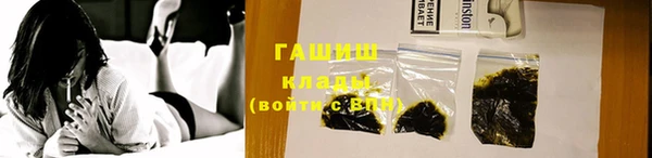 сатива Краснослободск