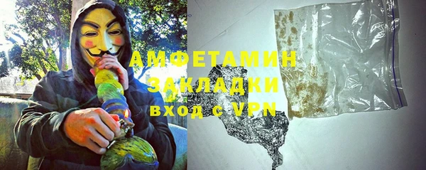 прущий лед Алзамай