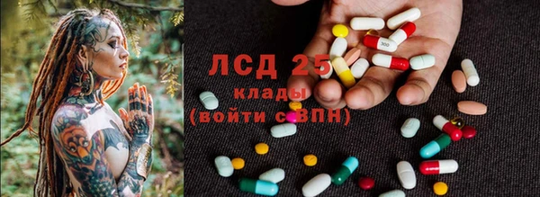 соль курить ск Алексеевка