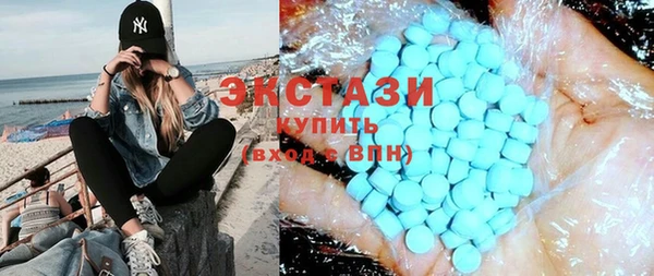 прущий лед Алзамай