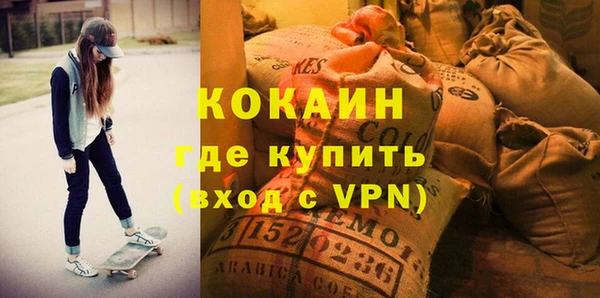 Альфа ПВП Абаза
