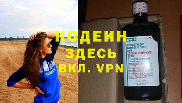 альфа пвп VHQ Алексин