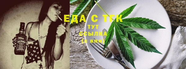 альфа пвп VHQ Алексин