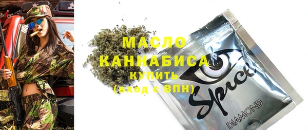 экстази Абинск