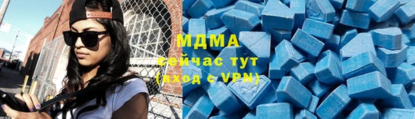 марихуана Гусь-Хрустальный