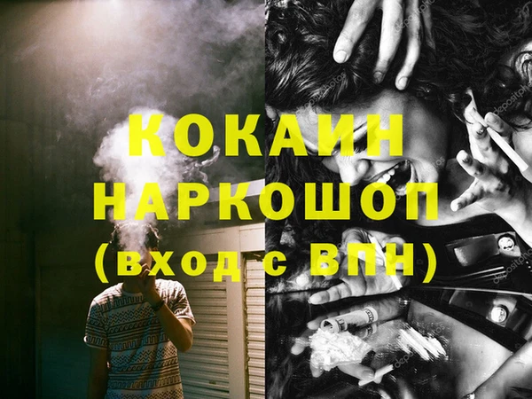 Альфа ПВП Абаза