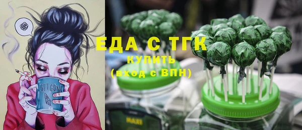 экстази Абинск