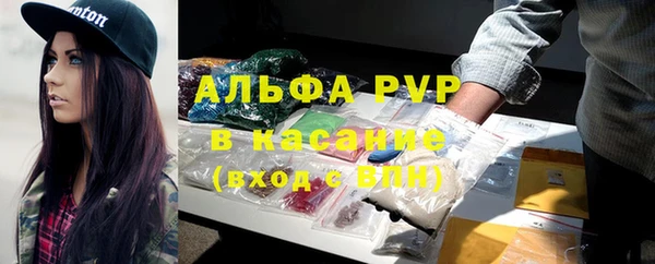 прущая мука Армянск