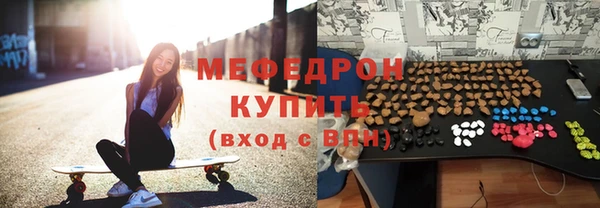 mdpv Гусев