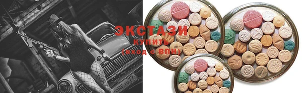 альфа пвп VHQ Алексин