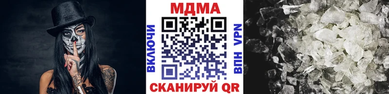 гидра зеркало Челябинск MDMA VHQ