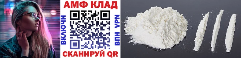 Метамфетамин винт  omg вход  Челябинск 