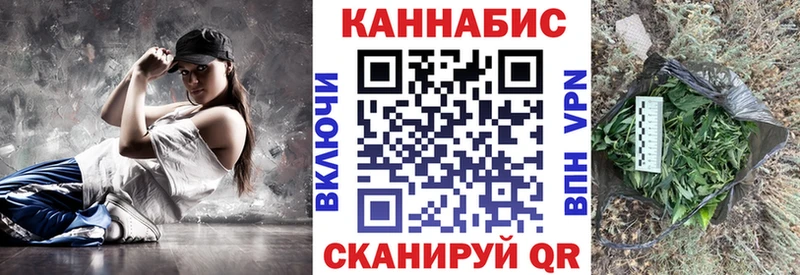 Шишки марихуана план  купить закладку  Челябинск 